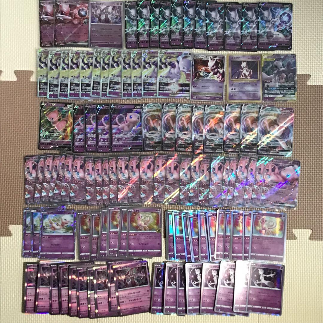 【ちーちゃん】　引退品　まとめ売り　旧裏　DP　BW　XY