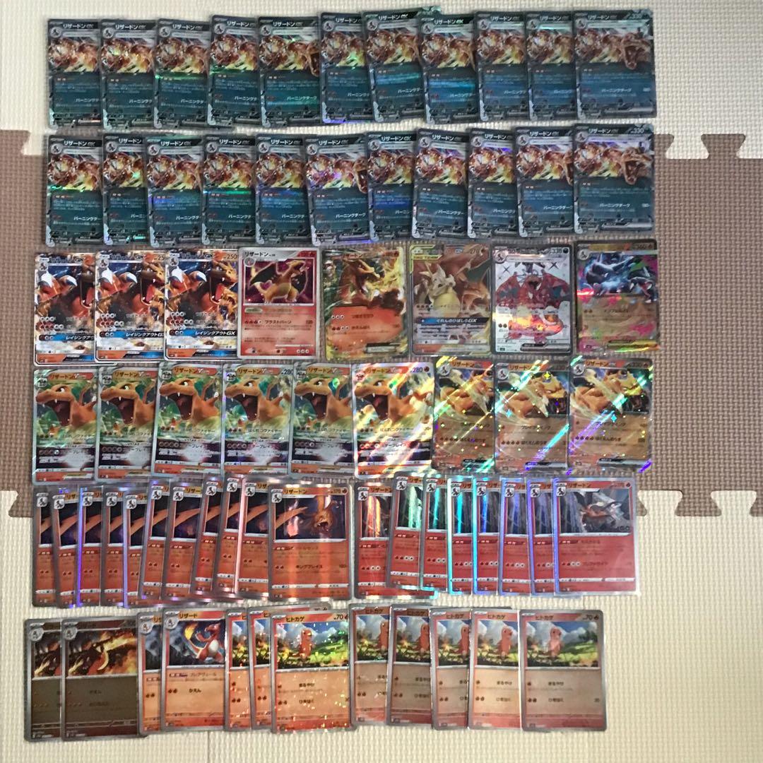 【ちーちゃん】　引退品　まとめ売り　旧裏　DP　BW　XY