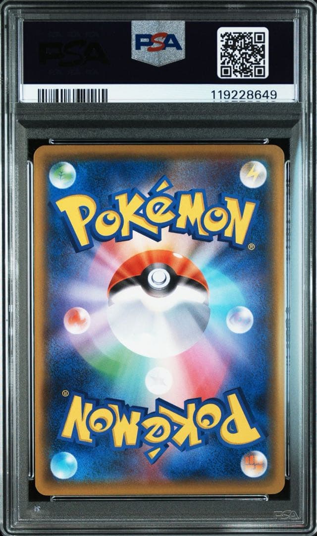 【PSA10・連番】 MレックウザEX 25th プロモ