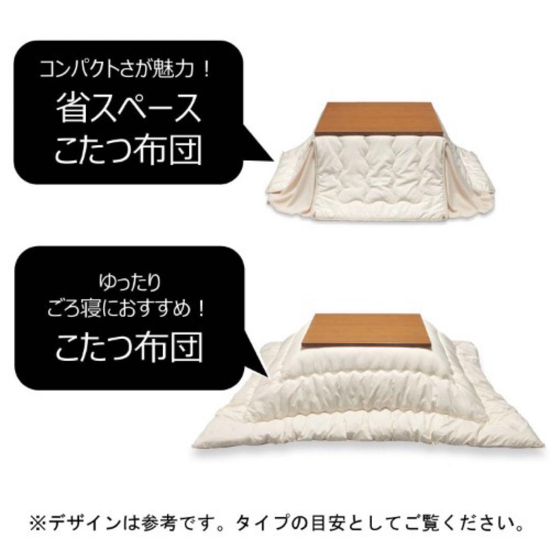 チップ&デール　チップとデール　マイクロファイバーのアップリケ付きこたつ布団