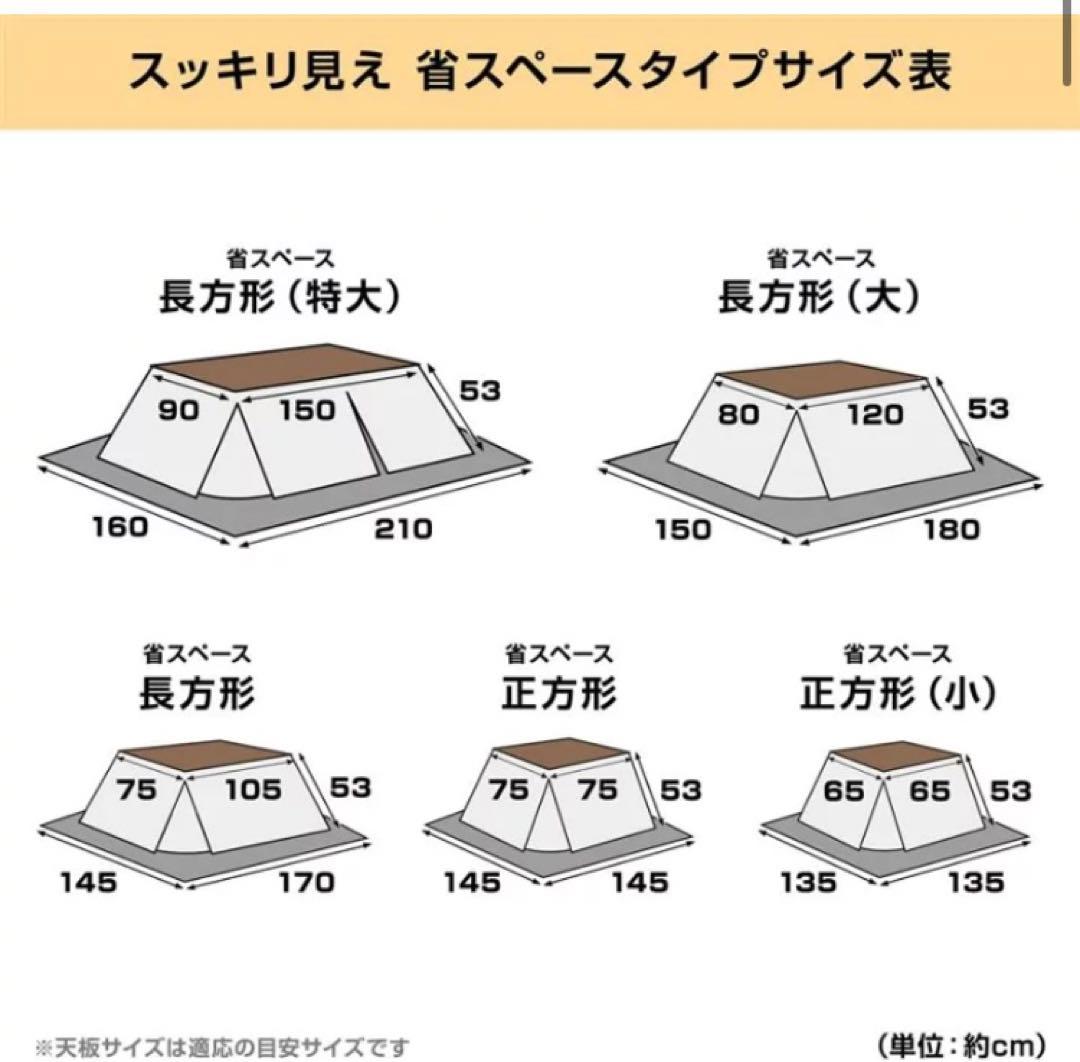 チップ&デール　チップとデール　マイクロファイバーのアップリケ付きこたつ布団