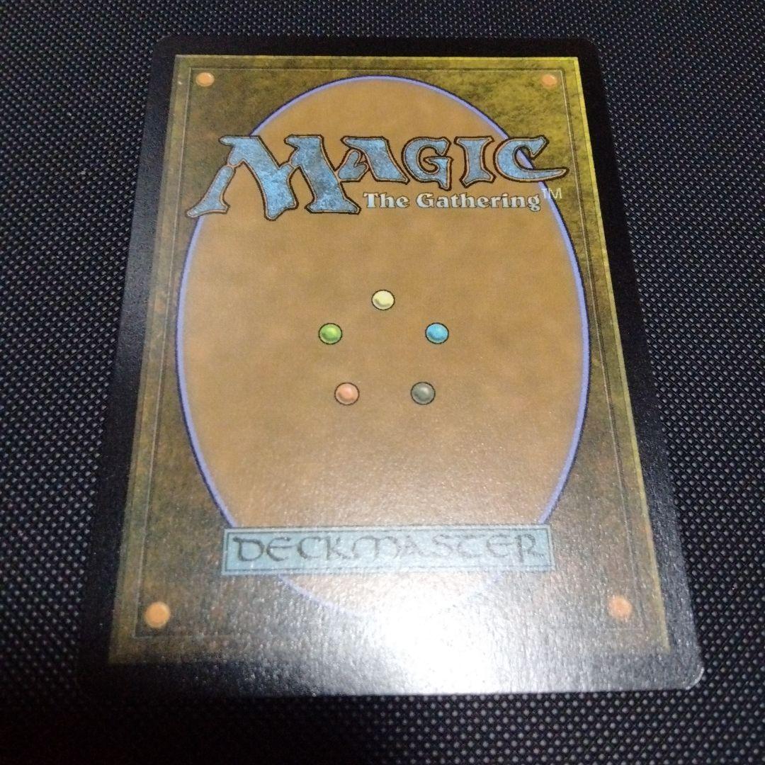 悪魔の教示者　ミスティカルアーカイブ　日本画　日本語　エッジングfoil