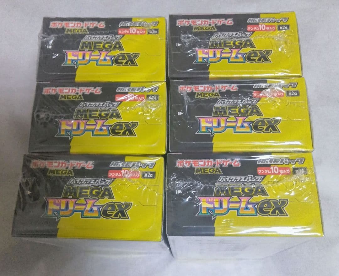 ポケモンカードハイクラスパック MEGAドリームex シュリンク付き 6box