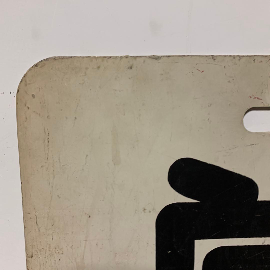 名鉄系統板　太田川　常滑