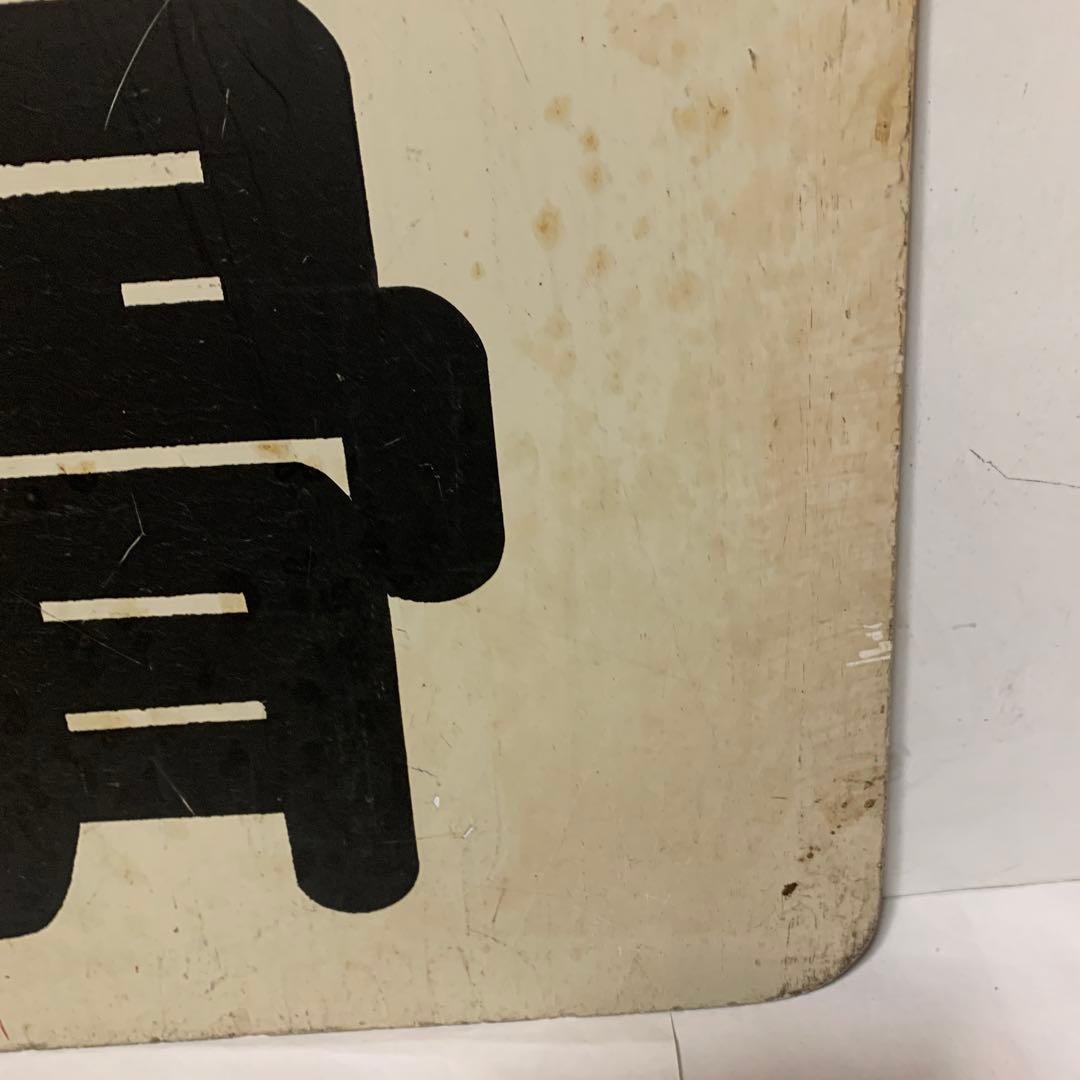 名鉄系統板　太田川　常滑