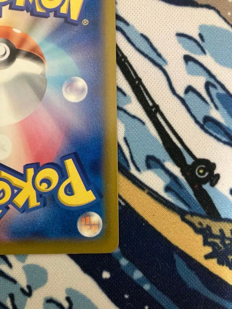 おいわいファンファーレ　2023シーズン　台紙付き