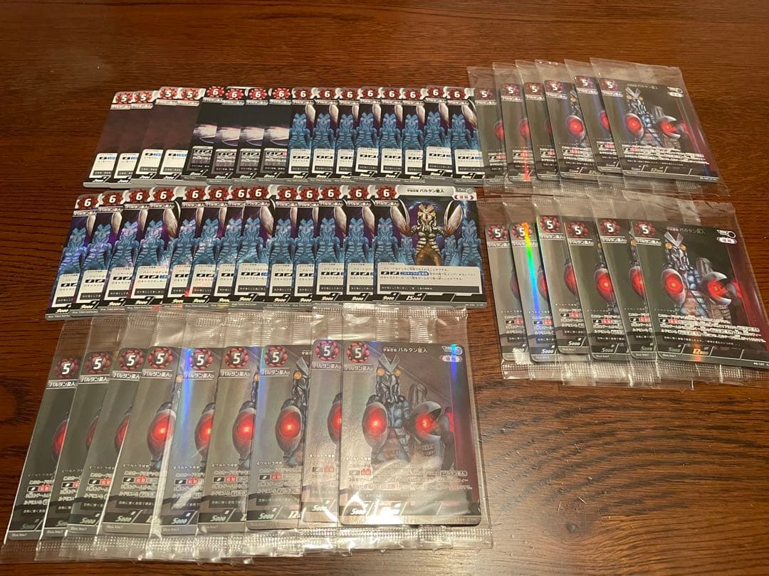 ウルトラマンカードゲーム バルタン星人 デッキセット