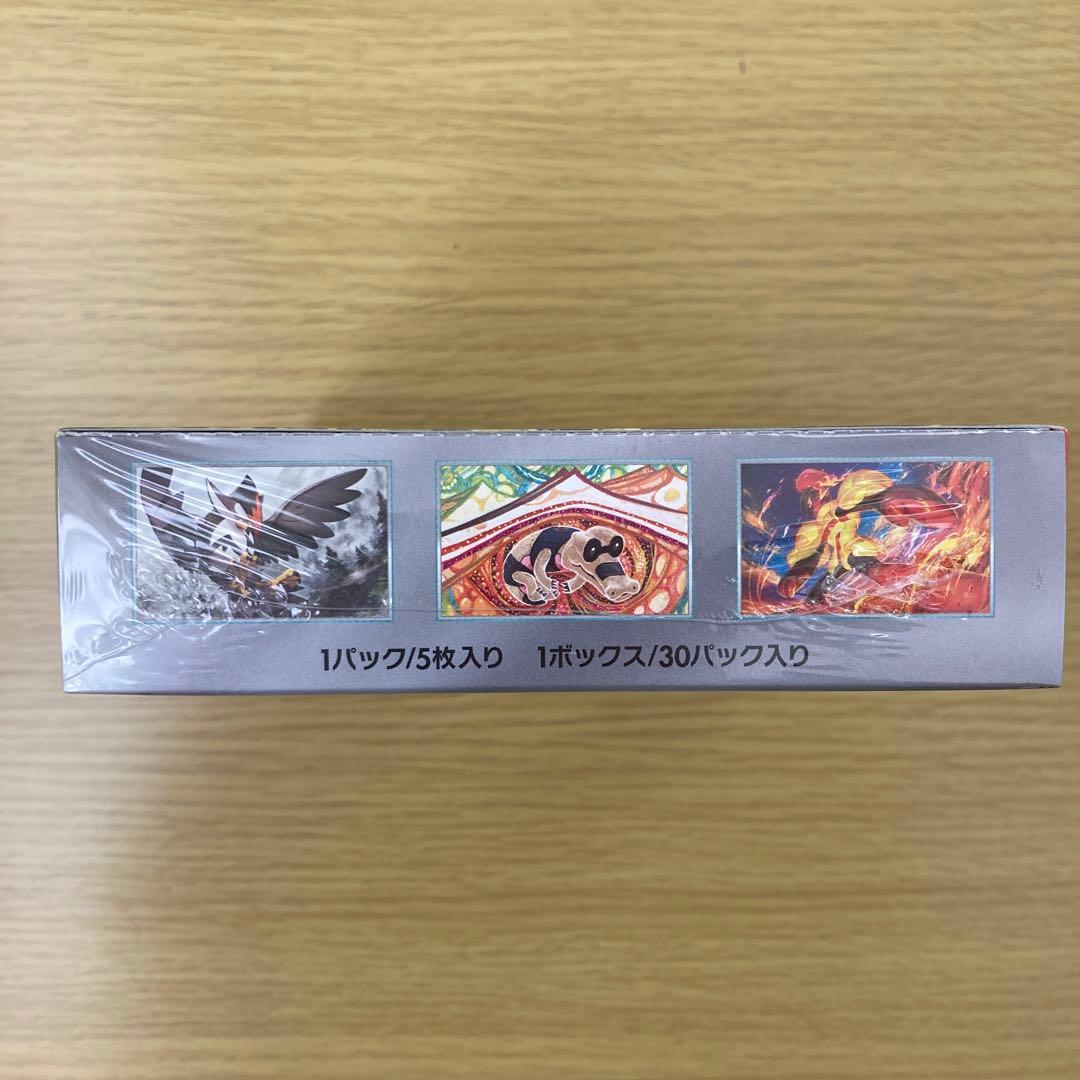 ポケモン スカーレットex ボックス 30パック入り［新品未開封］