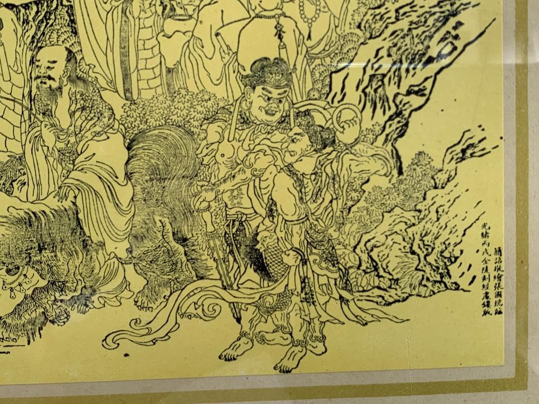 【仏画】江蘇 南京金陵刻経処蔵 霊山法会 『 釈迦牟尼佛像 版画 清』