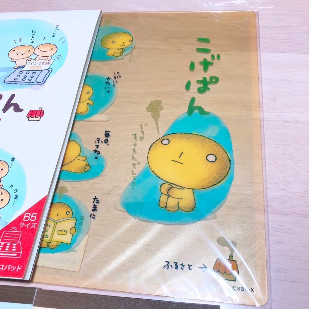 【希少】こげぱん　メモ帳4冊　ノート　下敷き　レターファックス　7点セット　レア