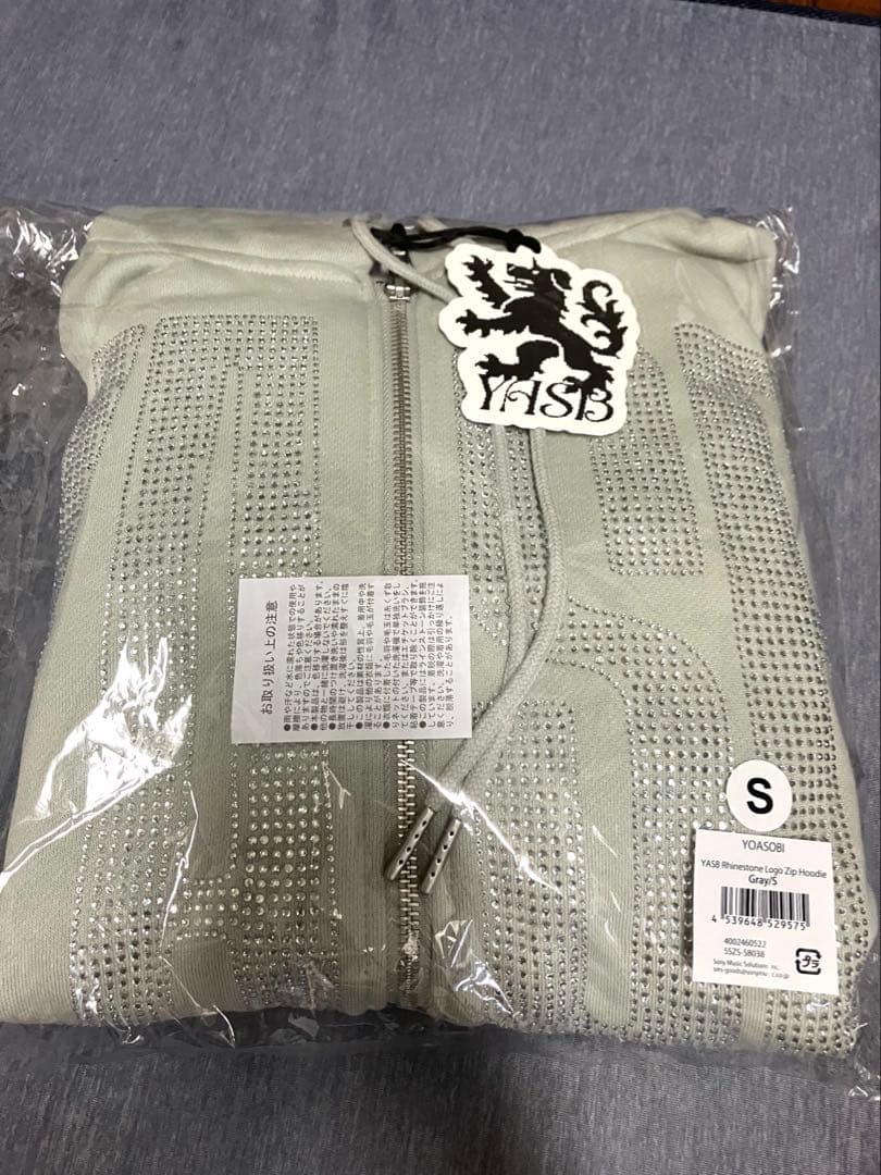 YOASOBI ジップパーカー　グレー