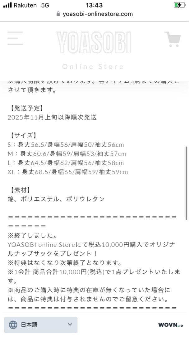 YOASOBI ジップパーカー　グレー