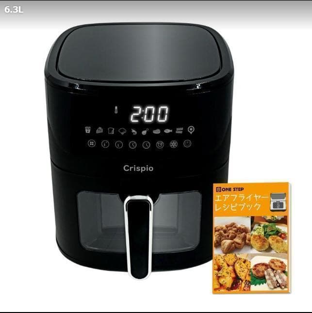 電気 ノンフライヤー 6.3L エアフライヤー レシピ本付 家庭用 ヘルシー
