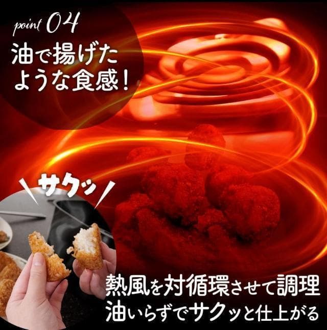 電気 ノンフライヤー 6.3L エアフライヤー レシピ本付 家庭用 ヘルシー