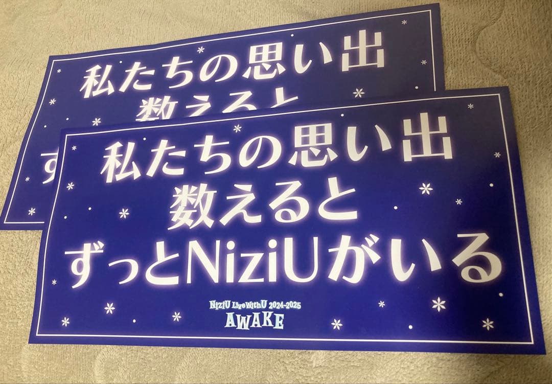 【最終値下げ】NiziU MAYA サインボール AWAKE
