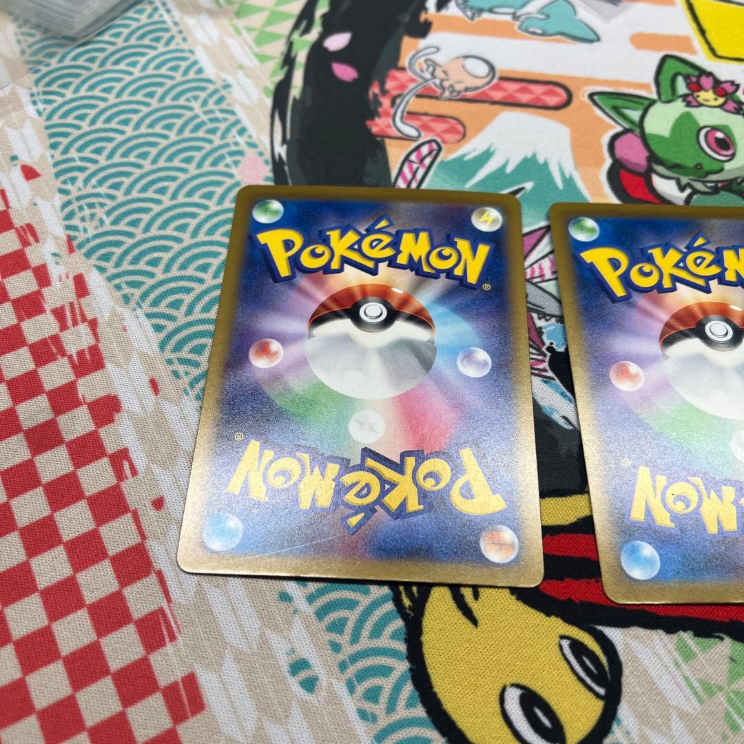 ロケット団のミュウツーex SAR M2a 237/193 2枚