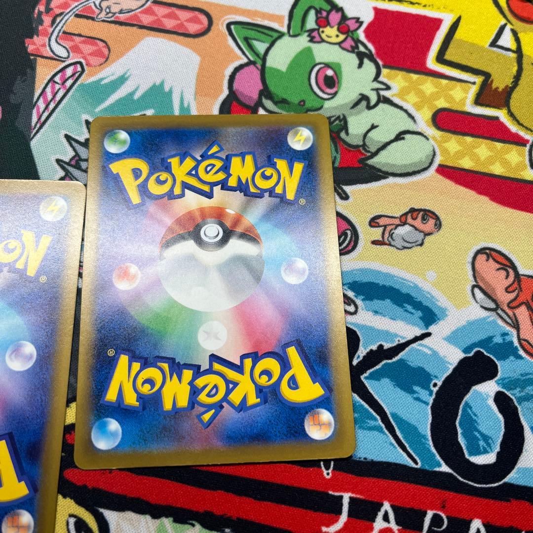 ロケット団のミュウツーex SAR M2a 237/193 2枚