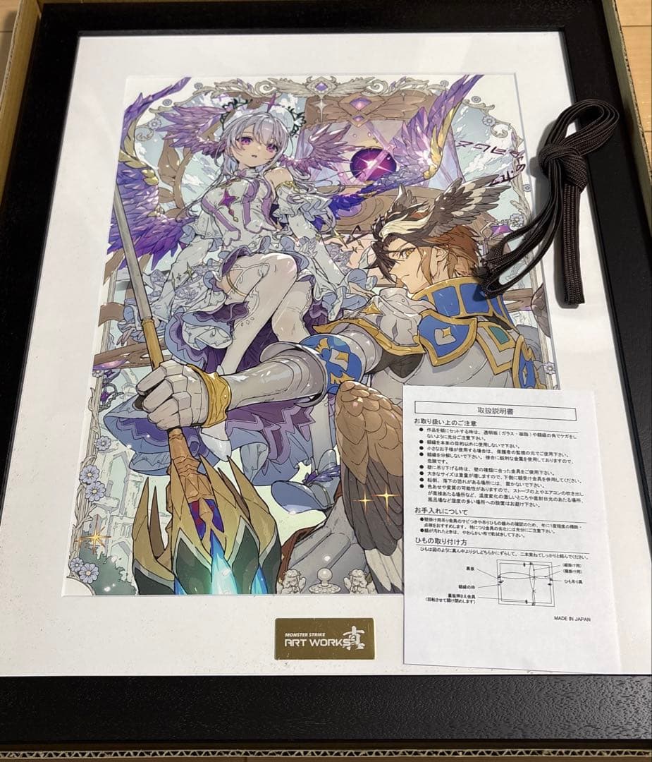 MONSTER STRIKE ART WORKS 真高精細イラスト コルティーナ