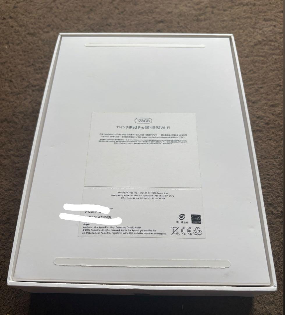 iPadPro 第4世代 128GB WiFiモデル