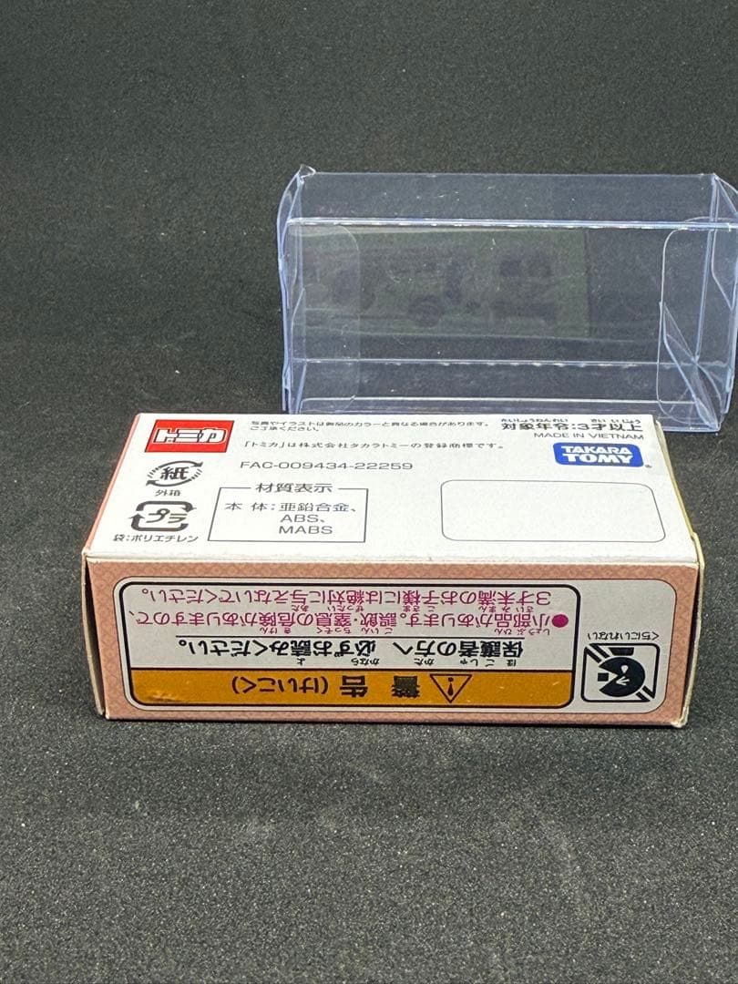 2023 ディズニートミカ　リゾートクルーザー 卯年