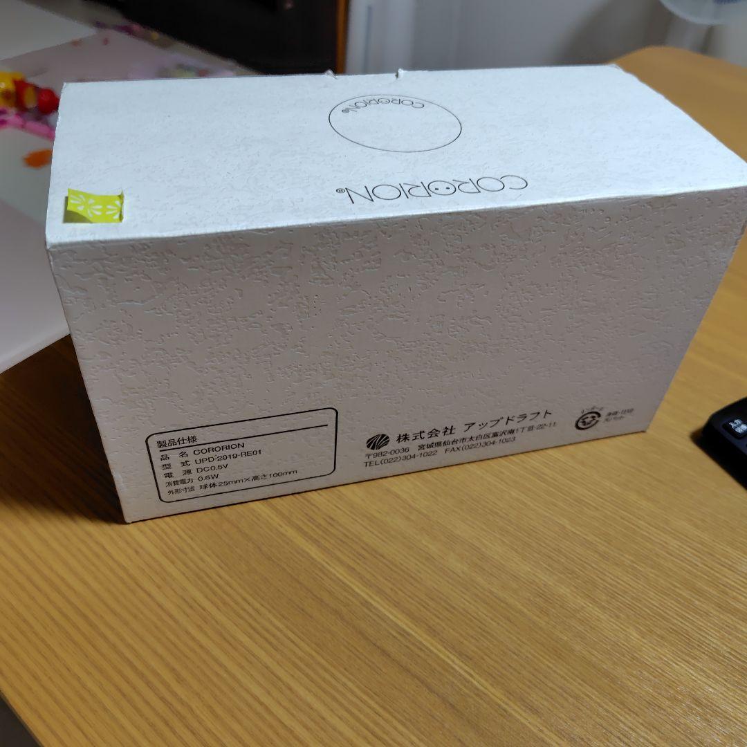 Hal　コロリオンジャンク品