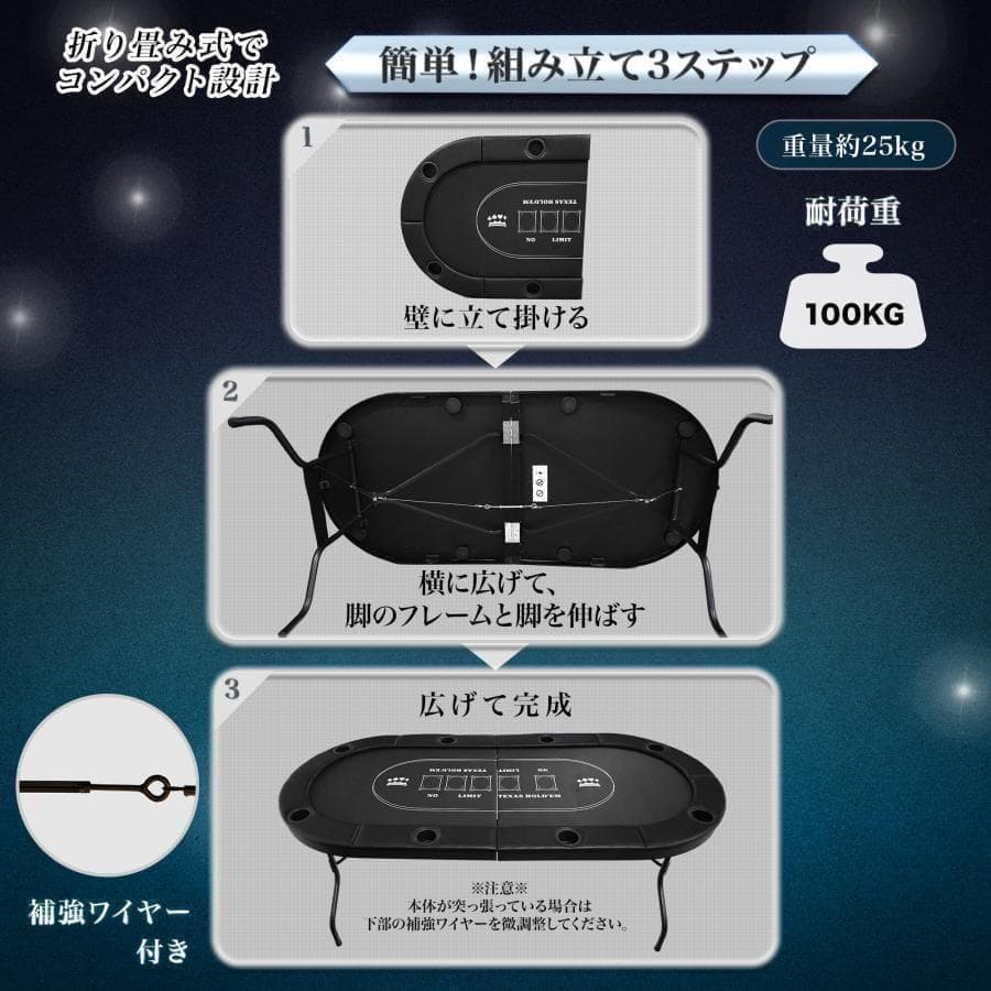 r2730ポーカーテーブル 折りたたみ8人対応家庭用最大500枚チップラック付き