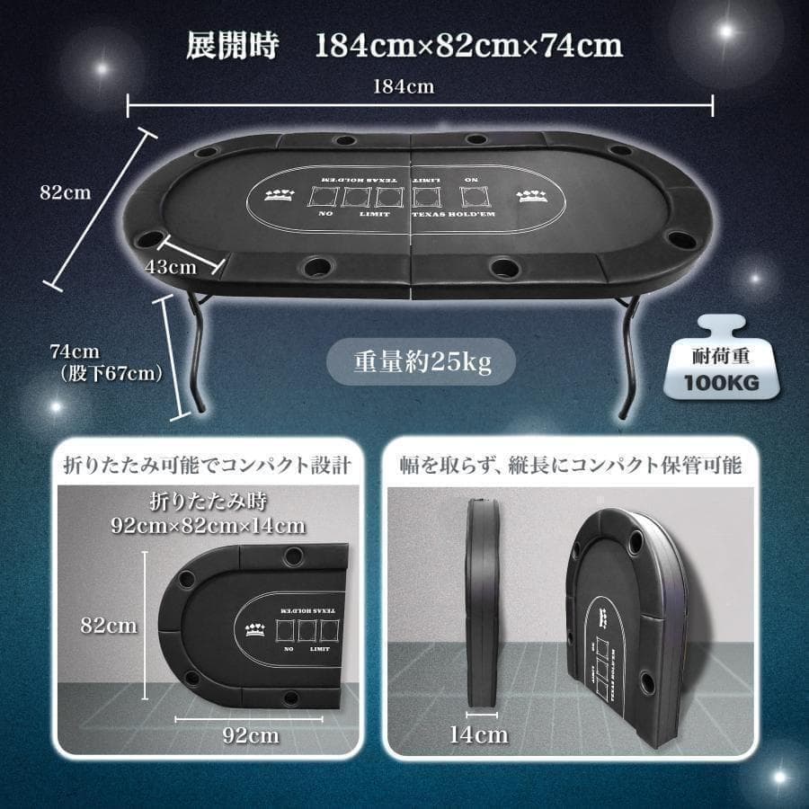 r2730ポーカーテーブル 折りたたみ8人対応家庭用最大500枚チップラック付き