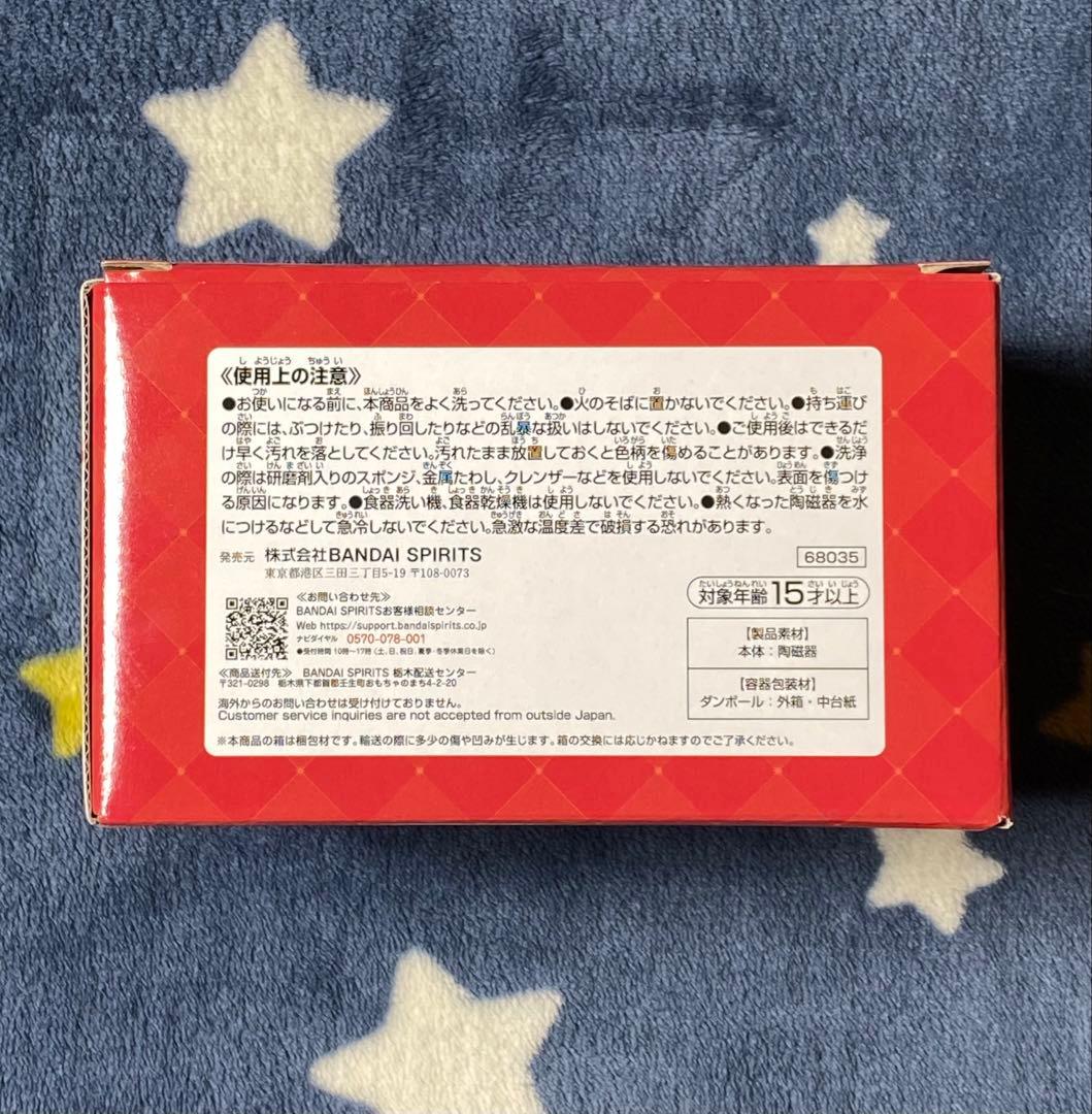 Mrs. GREEN APPLE 一番くじ　Ｃ賞 ＆ Ｄ賞