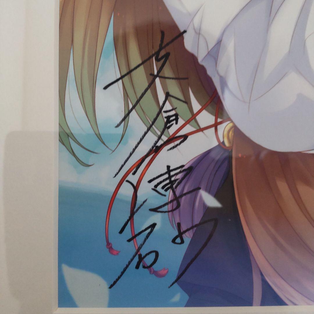 狼と香辛料　大電撃文庫展　サイン入り複製原画