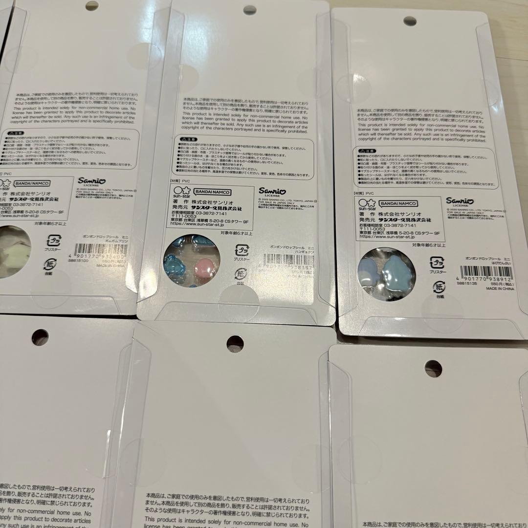 【正規品 新品】サンリオ ボンボンドロップシールミニ 8種コンプ