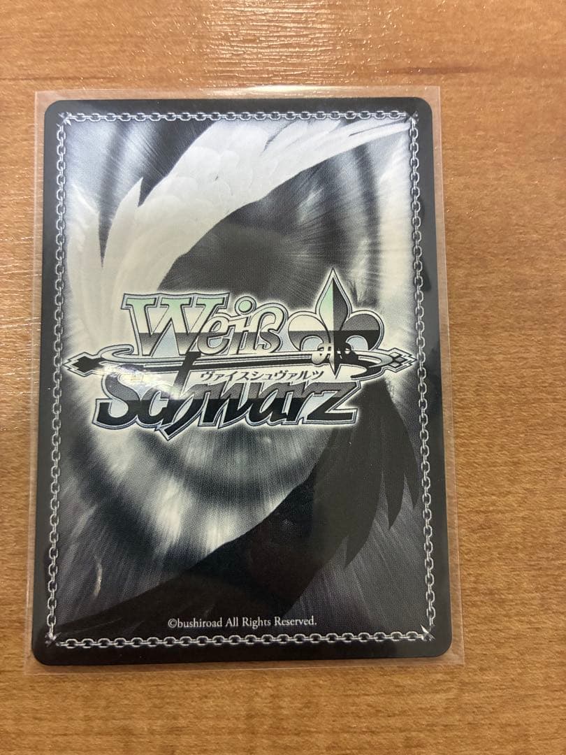 純粋な瞳 ウェンディ PR+ ヴァイスシュヴァルツ