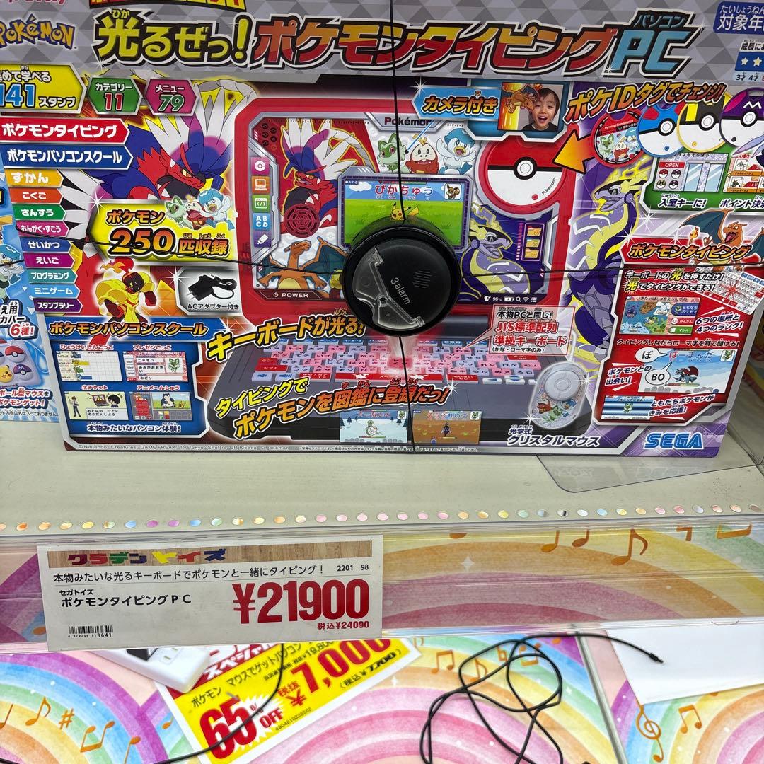 新品未使用未開封 セガ ポケモン スタディ 光るぜっ! ポケモンタイピング PC