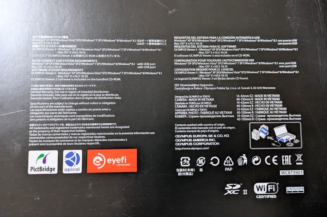 OLYMPUS OM−D E−M10 MarkⅡ EZ ダブルズームキット