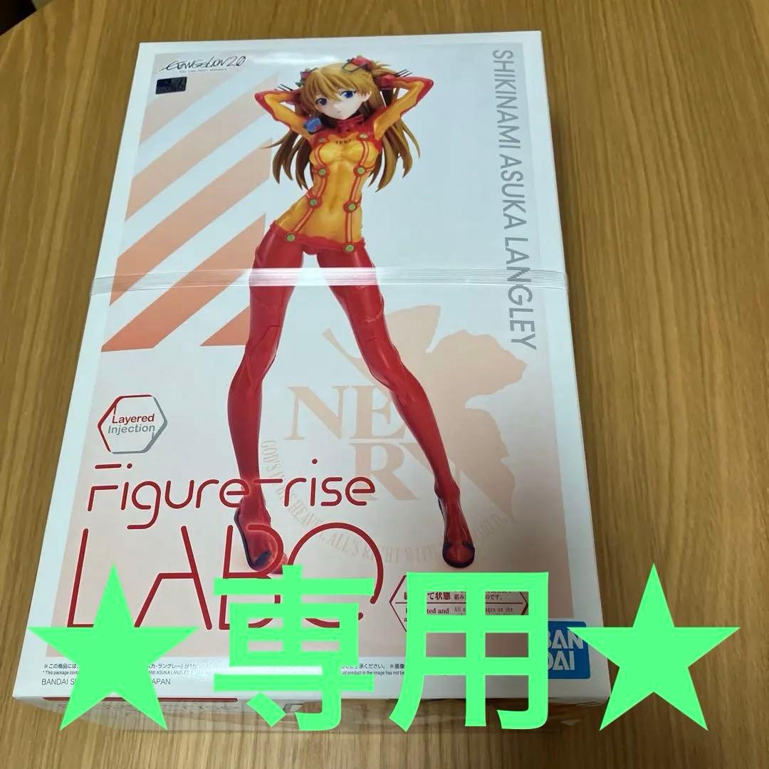 ★専用★Figure-rise LABO 式波・アスカ・ラングレー