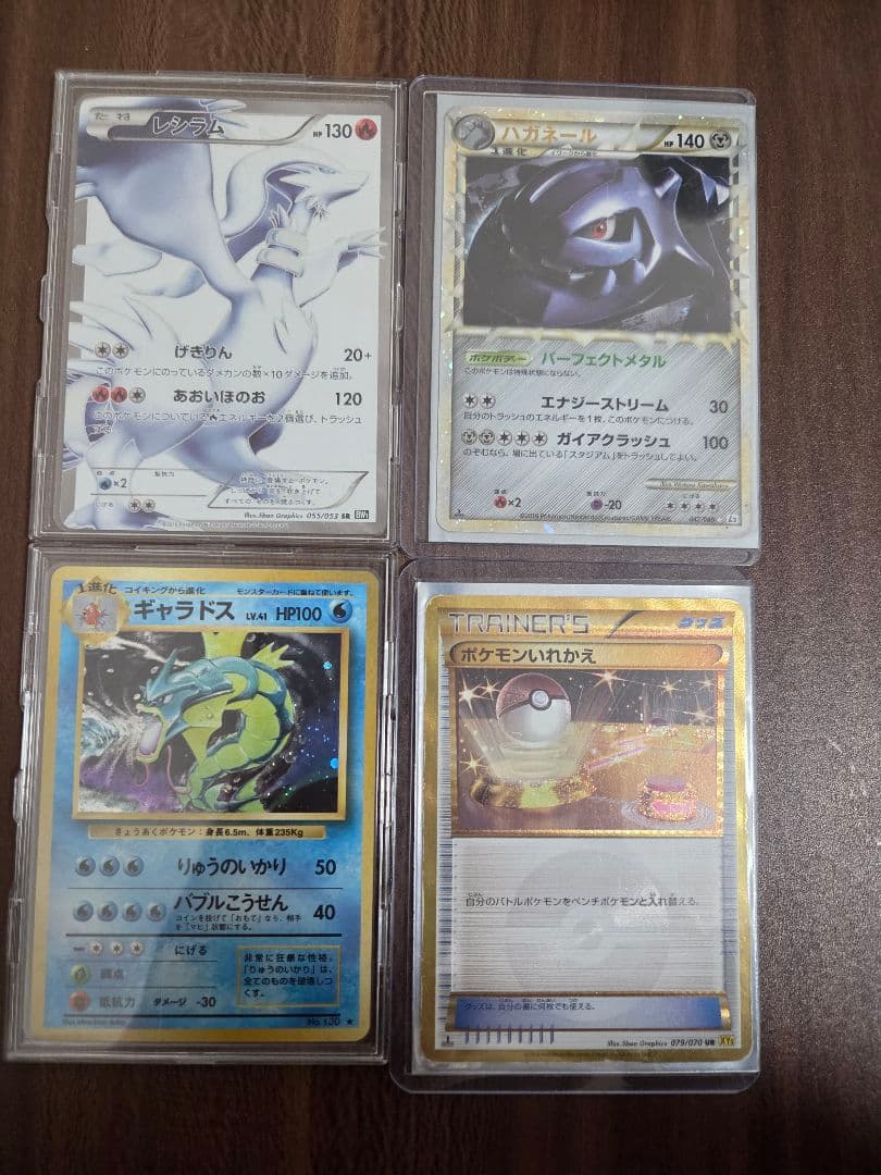 ポケモンカード　 引退品　まとめ売り