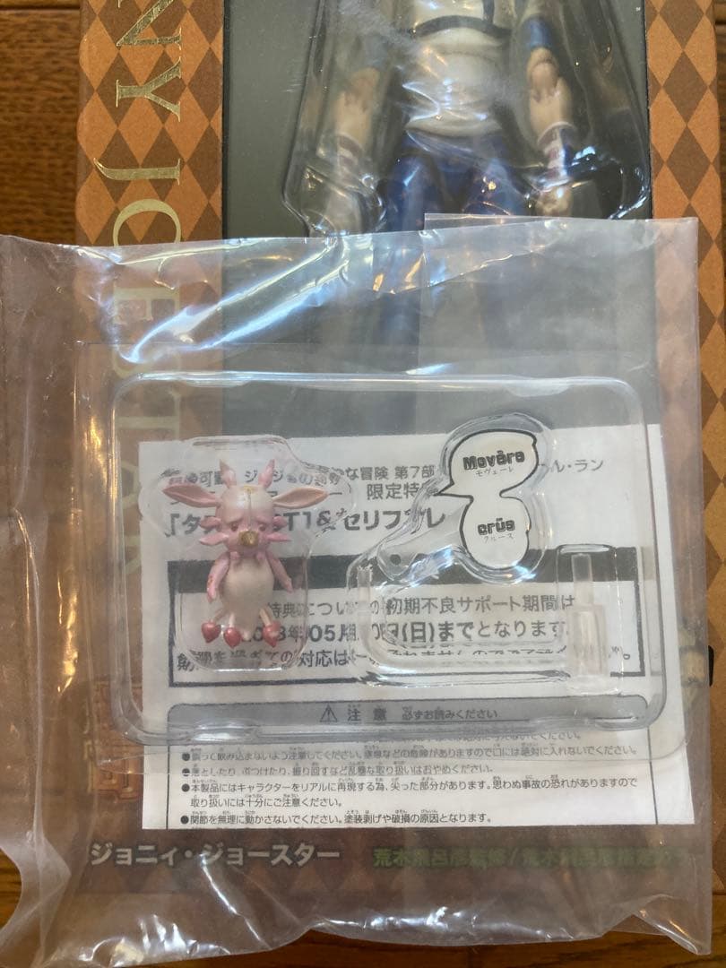 【超像稼働】ジョニィ・ジョースター(限定特典付き)ワンダーフェスティバル