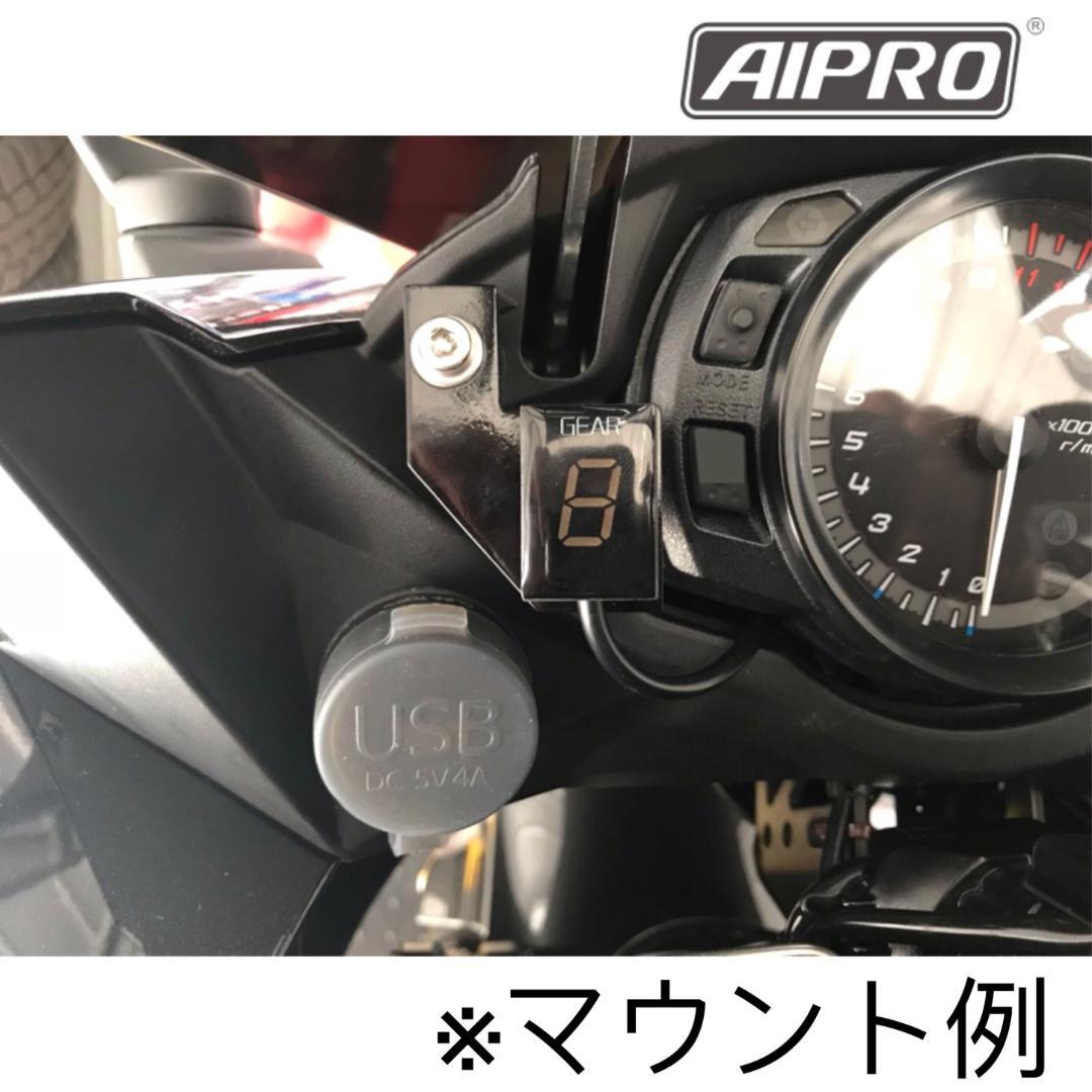 アイプロ製★シフトインジケーター APK2 赤 ZX-6R ZX-10R