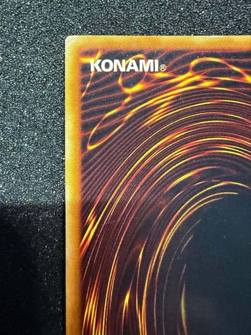 遊戯王 初期 青眼の白龍 ウルトラレア 2枚セット