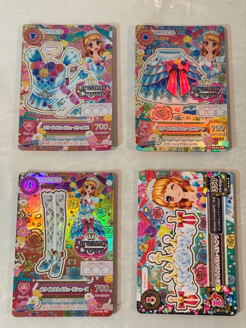 DCD アイカツ！ 2016年第3弾 ホワイトスカイヴェールコーデ 大空あかり