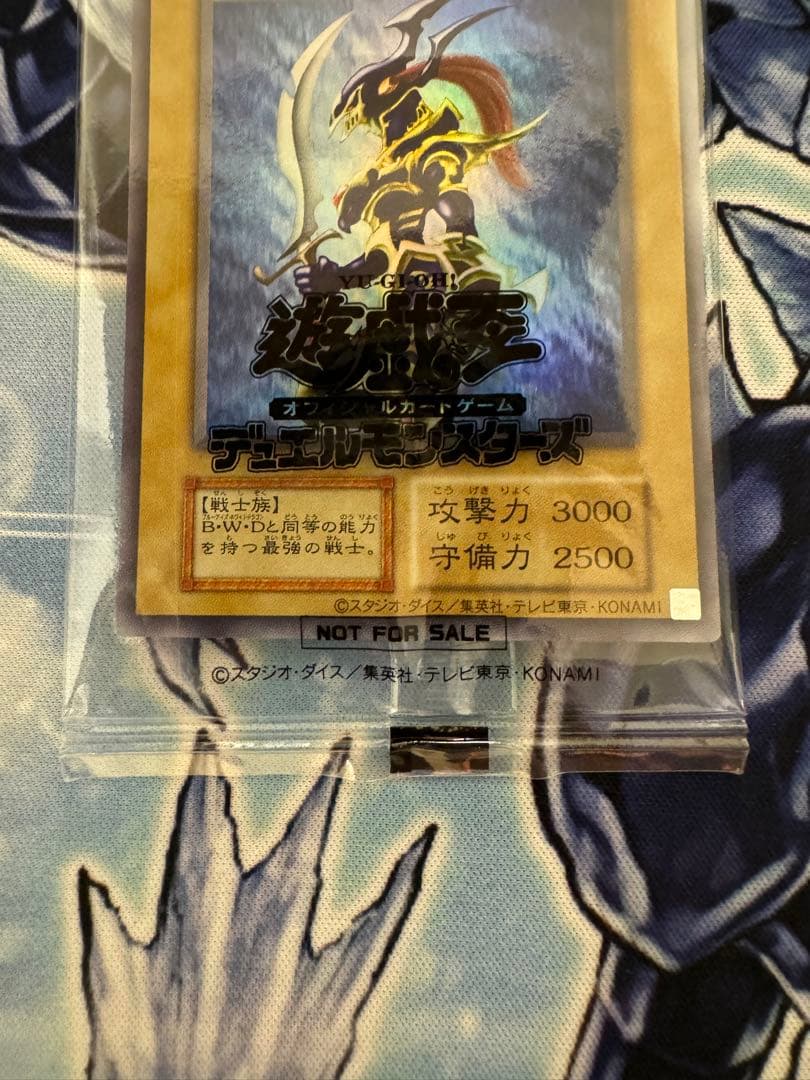 カオスソルジャー　ウルトラ　当選通知書　付き　初期