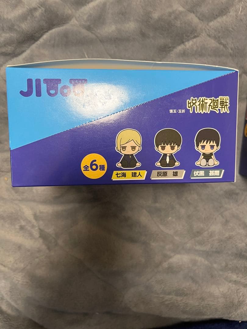 呪術廻戦vol.1&2 JITOT チョコラバ！　全12種　コンプリート