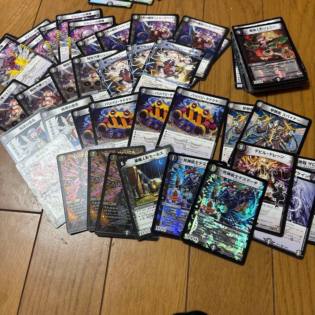 爆アド確定！！デュエマ引退品