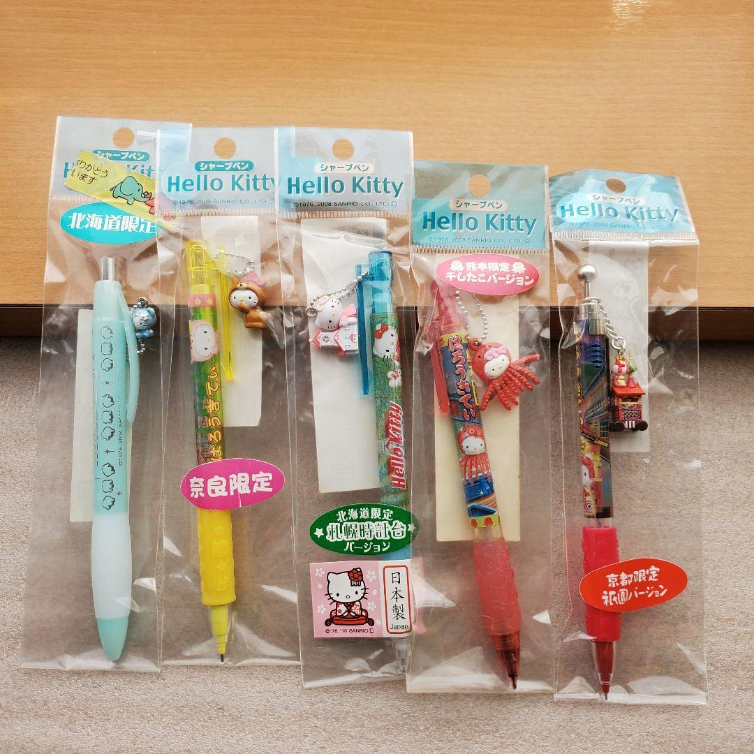 ご当地キティ　サンリオグッズ　まとめ売り