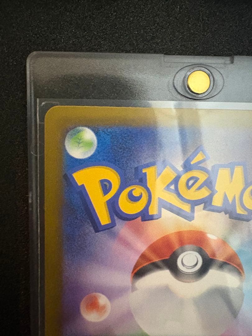 メガリザードンX EX sar ポケモンカード