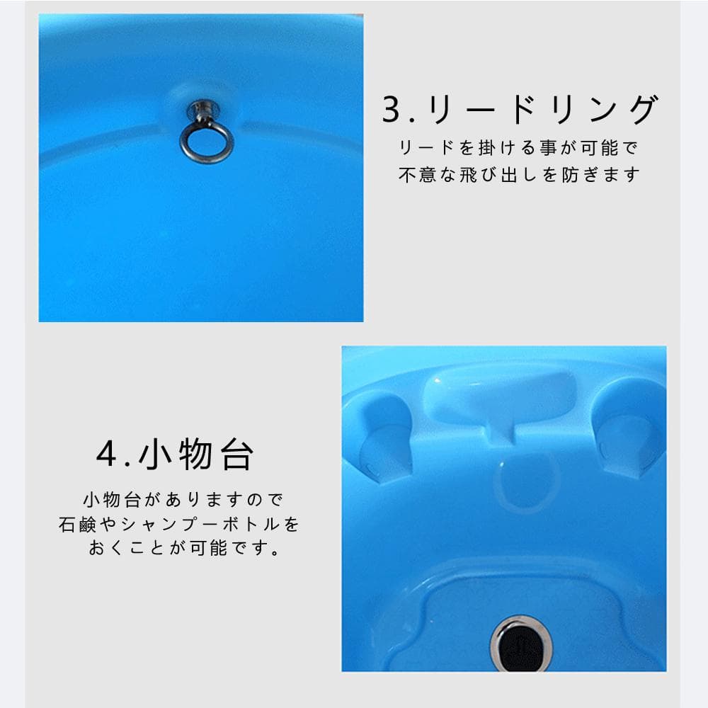 小型犬 中型犬 家庭用 ドッグバス ペットバス 浴槽  プラスチック製 ホワイト