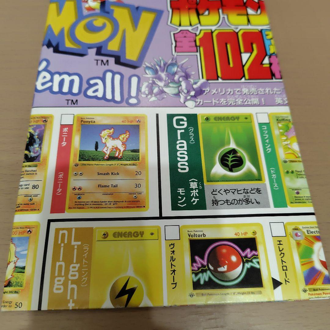 Pokémon ポケモン カードゲーム カタログ ポスター 3枚セット