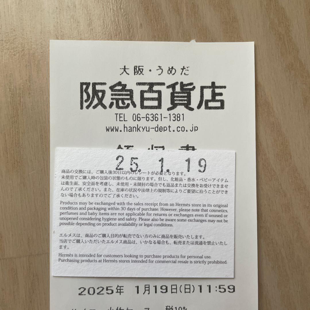 新品　未使用　HERMES エルメス　ベアンコンパクト　クレ　ゴールド金具　財布