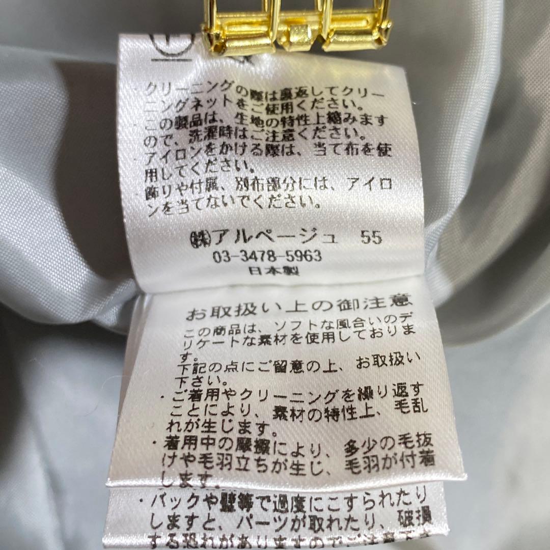 完売品♡ジャスグリッティ ウール パールボタンチェスターコート バックベルト