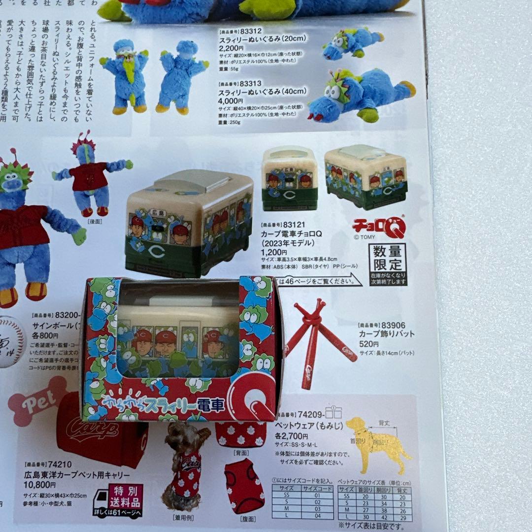 カ-プ✖︎チョロQ