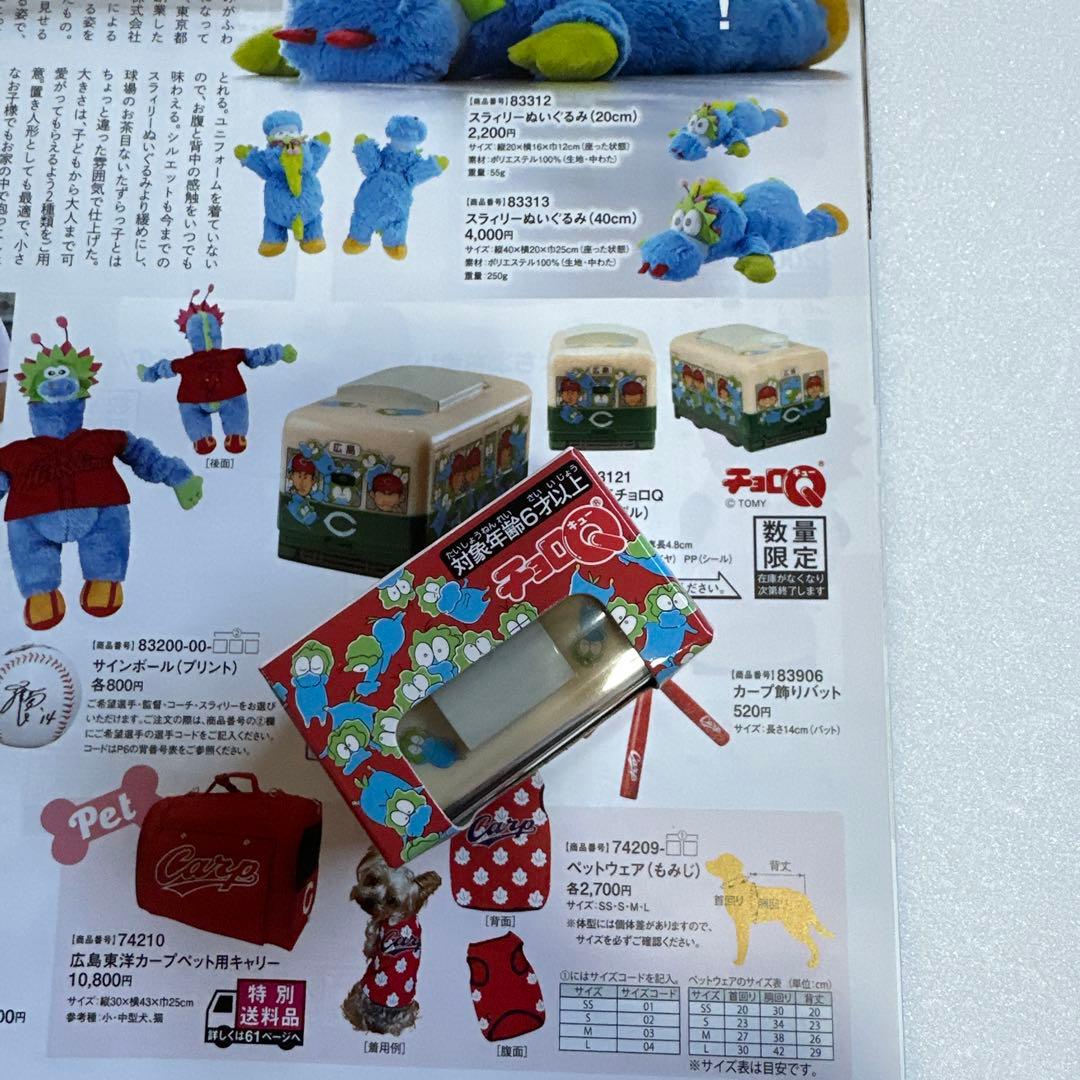 カ-プ✖︎チョロQ